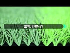 La précision répond à la performance   ENOCH S1 gazon.