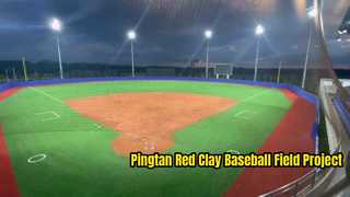 Présentation du projet de terrain de baseball et de softball sur terre battue rouge à Pingtan Fujian en Chine